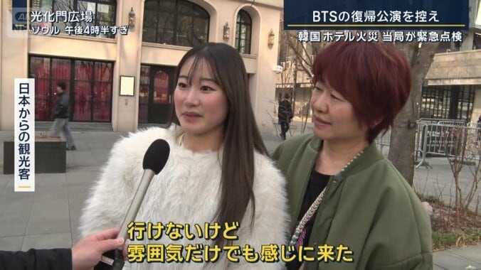 日本からの観光客