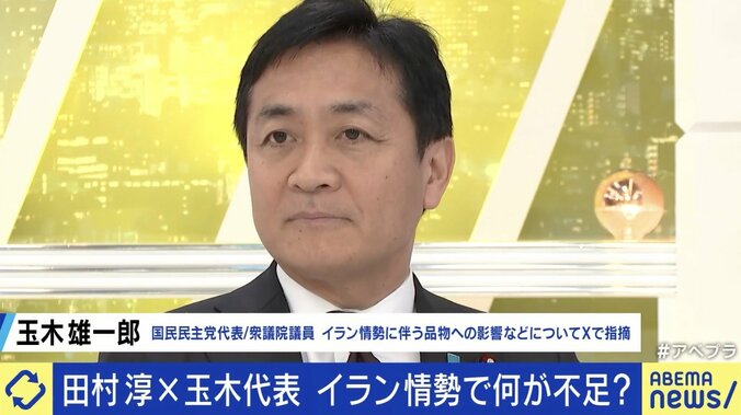 玉木雄一郎代表