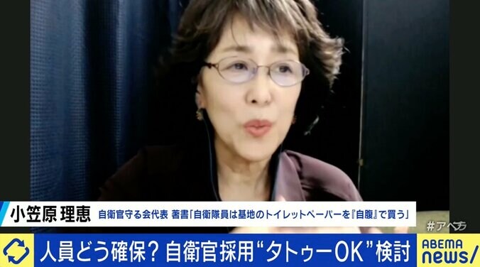 「まずは給与待遇の改善を」自衛官“タトゥーOK”で志願者は増える？ “なり手不足”本当の課題は 3枚目