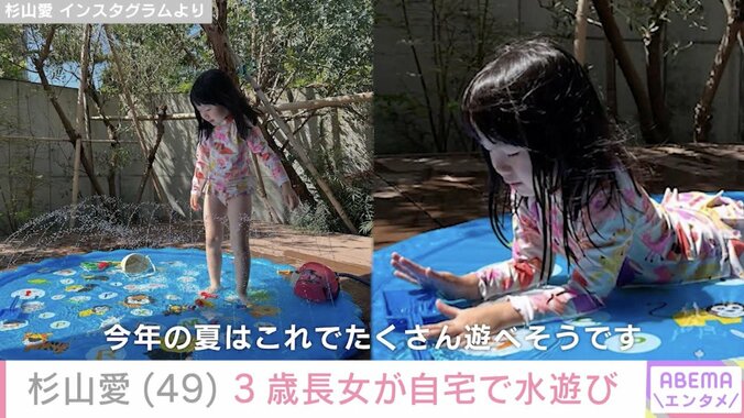 杉山愛 Instagramより