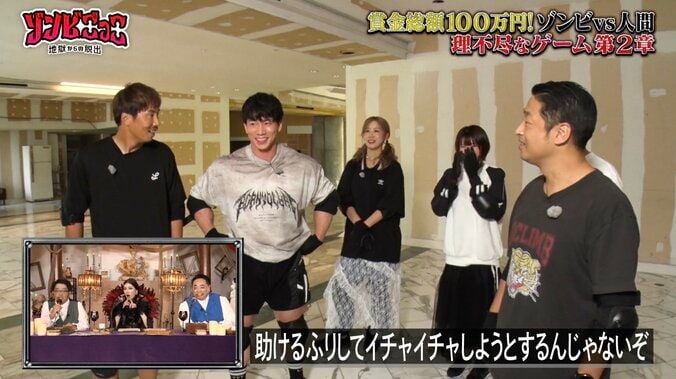 「好きみたいだな」 横川尚隆、“意中の女性タレント”を公開暴露され赤面 5枚目