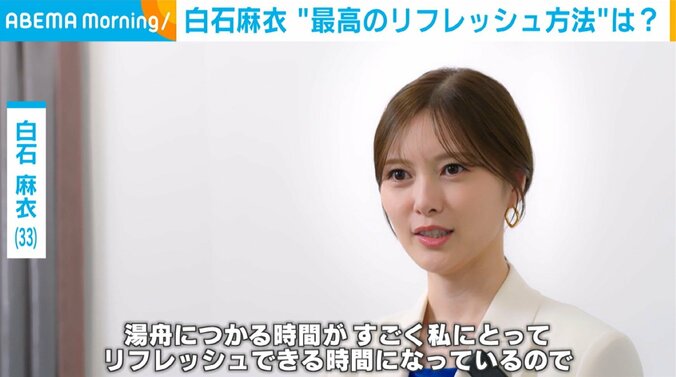 白石麻衣（33）