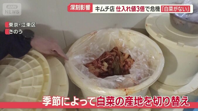 季節によって産地を切り替え