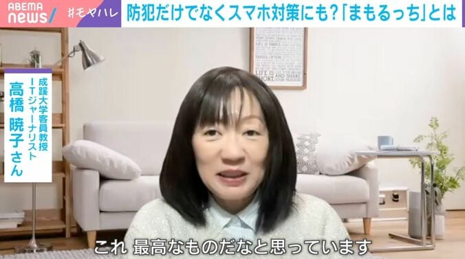 ITジャーナリストの高橋曉子氏