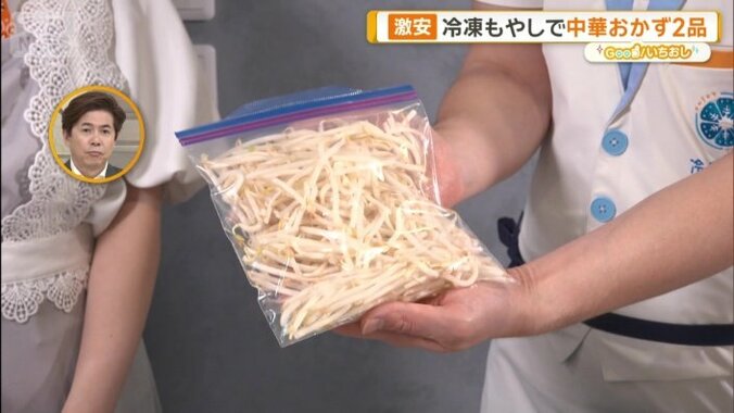保存袋に入れるだけ