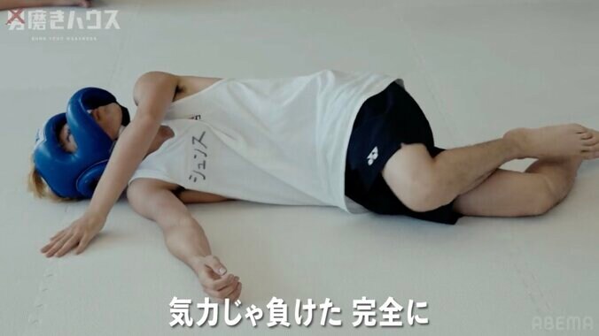 【写真・画像】“イキリ”大学生が因縁の38歳子供部屋おじさんに力負け “メンズコーチ”ジョージはしたり顔「絶対悔しいはず」　2枚目