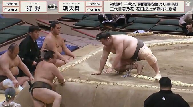 土俵下に転落した朝天舞