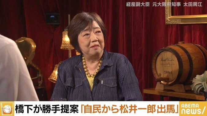 「大阪は維新が強すぎる。一定の牽制する力が必要だ」 橋下氏、大阪自民党復活の“秘策”を提案 2枚目