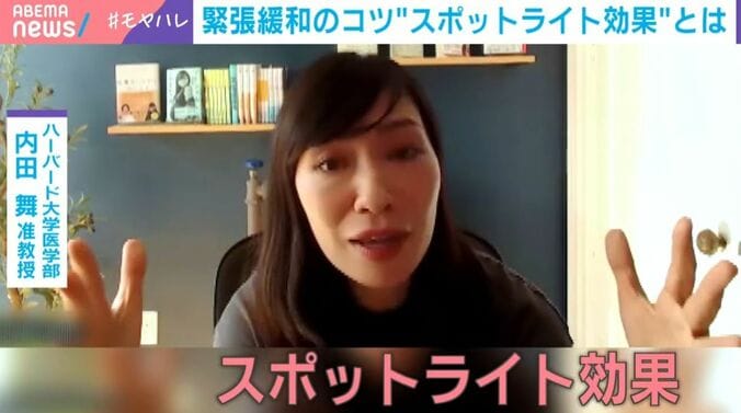 ハーバード大学医学部の内田舞准教授