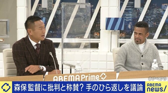 森保ジャパンへの“手のひら返し”に「批判されようが賞賛されようが僕は同じことをする」三都主アレサンドロ＆鄭大世と考えるサッカージャーナリズム 5枚目