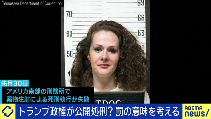 「正常な人間はやるべきでない」中国で死刑執行に立ち会った法学者が語る実体験…米で約90年ぶり“公開処刑” ライブ配信計画に広がる波紋、抑止力は「フィクション」なのか 6枚目