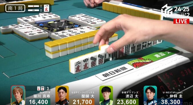 AIが待ち牌を修正