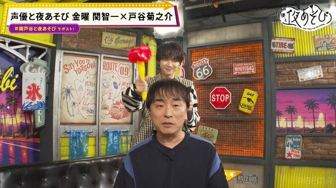 関智一が語る役者論と“そば愛”にスタジオ爆笑!『声優と夜あそび』戸谷菊之介にはまさかのポンコツ疑惑 5枚目