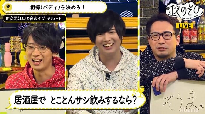 「どこまででも付き合ってくれる」江口拓也、居酒屋で“サシ飲み”したい声優に松岡禎丞を指名 2枚目