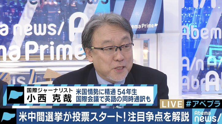 米中間選挙、やはり下院は民主党優勢か…”ねじれ”は日本の貿易・通商にとってプラスに?