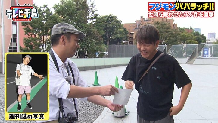 フジモン、熱愛報道された新恋人の好きなところ明かす「どう言ったらいいのか…」