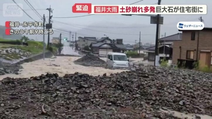 道路を覆っている大量の石