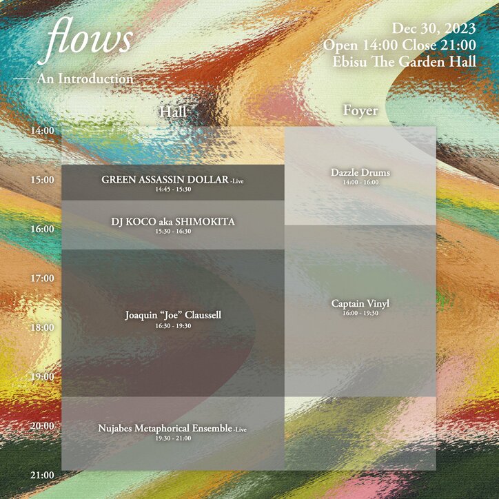 【写真・画像】　2枚目