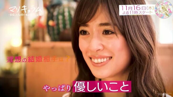 オリラジ藤森、結婚願望を告白「子供が3人欲しい」 AbemaTV新レギュラー番組『マリキュラム』直前特番放送