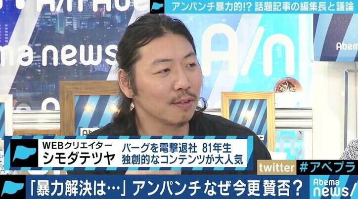 「アンパンチ」が暴力的!? 漫画の“表現自粛”懸念も…　江川達也氏「滅菌した世界ほど世の中は甘くない」