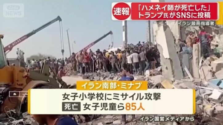 イラン南部・ミナブ