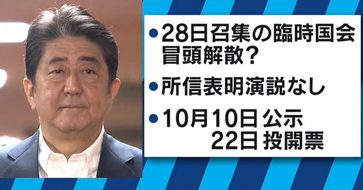 「これは北朝鮮解散だ」「安倍晋三が総理を続けてもいいのかを問う選挙」 政治部デスクが明かす安倍総理の“戦略”
