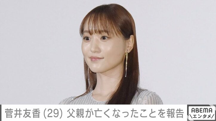【写真・画像】EXILE ATSUSHI、家族の葬儀を報告「子どもたちがいてくれるおかげで笑顔がある最後になりました」　1枚目