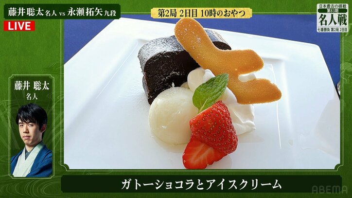 【写真・画像】　2枚目