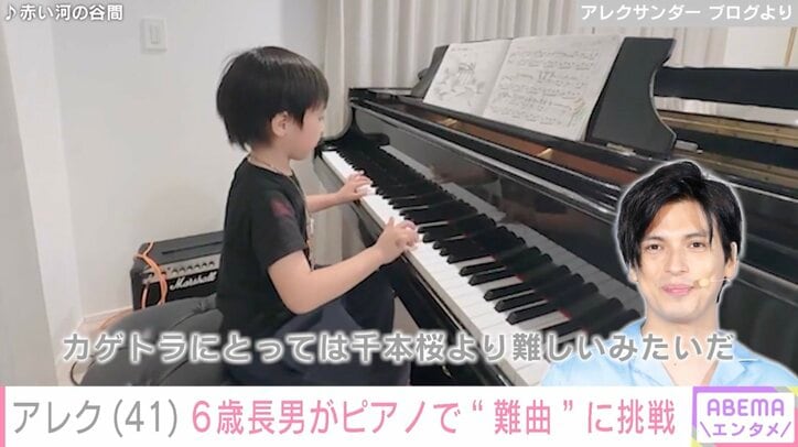 【写真・画像】アレク、“1500万円”高級ピアノで速弾きする長男の姿を公開 「楽譜なしで弾いていますか？」「練習熱心な事の現れ」と反響　1枚目