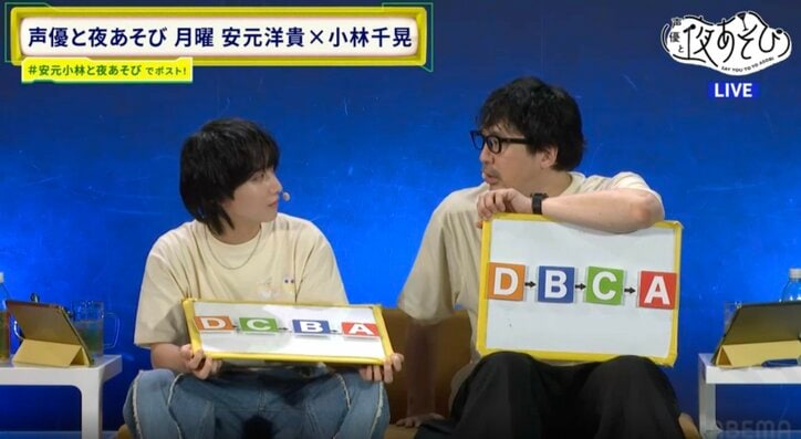 [Photos/Images] “What Did You Do Over the Three-Day Weekend?” Chiaki Kobayashi Digs Himself a Hole, Hiroki Yasumoto Mercilessly Grills Him with “Where’s the Souvenir?” Hilarity Ensues for Viewers 2nd