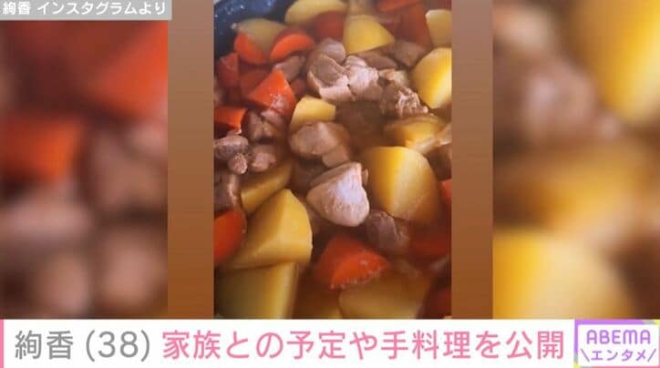 絢香 Instagramより