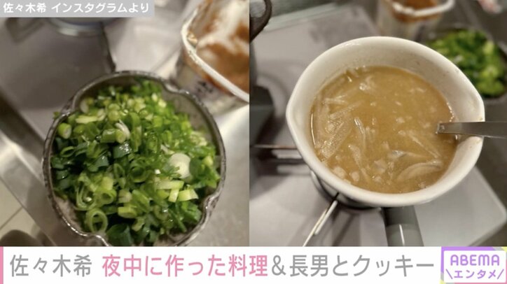 佐々木希、ダイエット中に作った料理を紹介「夜中にどうしてもおなかがすいて」