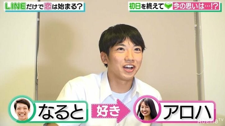 不器用すぎるオクテ男子、お気に入り女子へのLINEに焦りすぎて思わぬ事態に！パンサー向井爆笑「面白い」