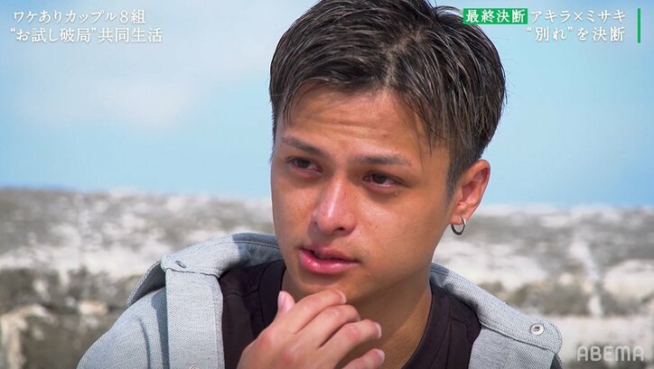 結婚を待たせてしまった彼氏、再プロポーズするも彼女は「別れたい」3年の交際に終止符『隣恋2』最終回