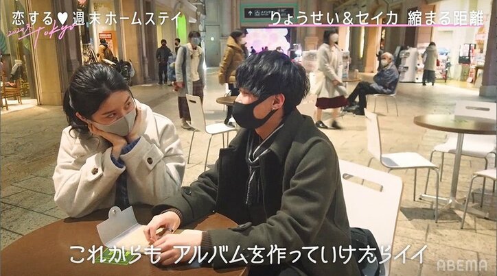 宮沢りえ似美人JK・セイカ「お願いがあるんだけど…」告白前夜にりょうせいと初の手繋ぎ『恋ステ』#7