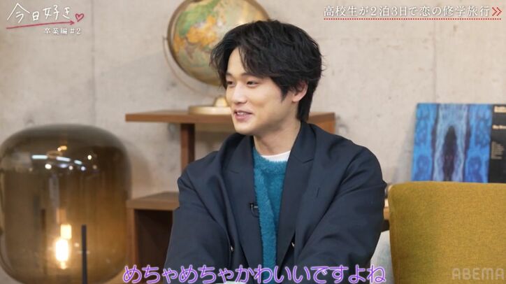 【写真・画像】かわいすぎる高2女子、大人な水着で好きな男子とプールデート！浮き輪2ショットで縮まる距離『今日好き』卒業編第2話　5枚目