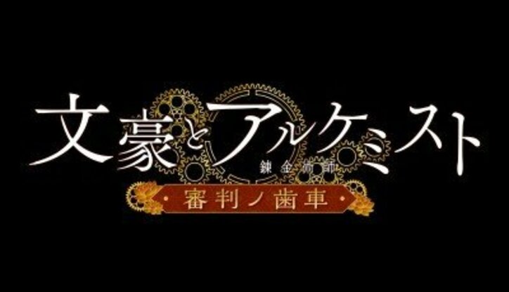 【2020年春アニメ一覧】放送日時・あらすじ・キャスト最新情報まとめ