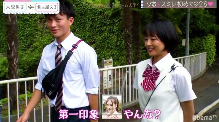 みんなの中で隠れて手繋ぎ…男子をメロメロにする自然で積極的なスキンシップ　『恋ステ』#2大阪男子×名古屋女子編　