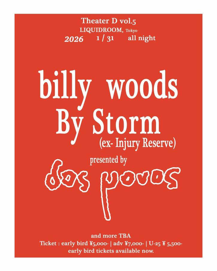 【写真・画像】　3枚目