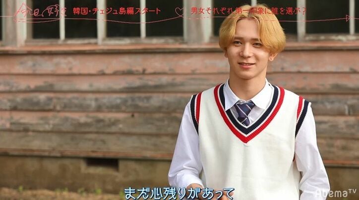 『今日好き』人気男子・のあ、金髪にイメチェンしてリベンジするもあの子を引きずり…「忘れられない」