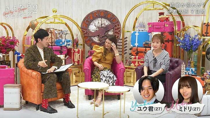 「この人と結婚したい！」と思うのはどんな時？スザンヌの答えは…