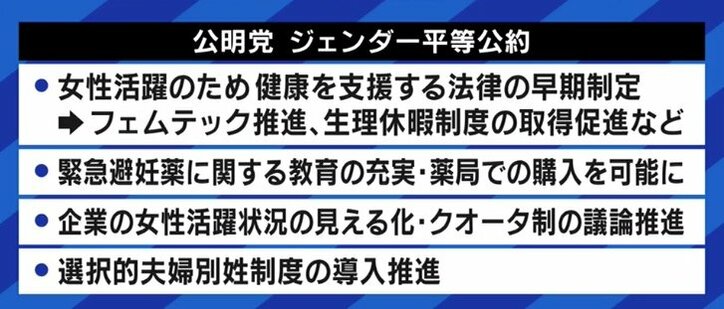 「教育負担を軽くするという公約は100％実現できた。政権も維持できる」公明党・山口那津男代表 各党に聞く衆院選（7）