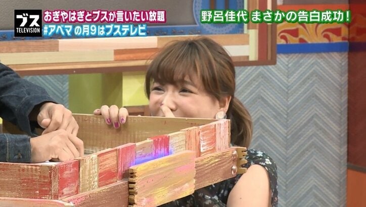 野呂佳代、番組スタッフへのガチ告白が成功！　キューピットはたんぽぽ川村