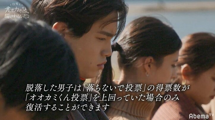 『オオカミくん』脱落したさなりの最後のデートが切なすぎて…Dream Ami、横澤夏子も号泣