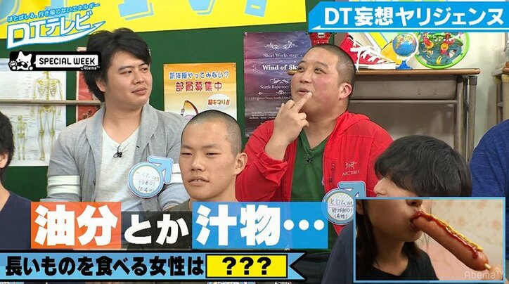 チュート徳井、フランクフルトのエロさを力説「古代ドイツ人の下心」