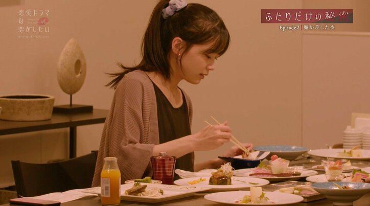 ベッドの中で「魔が差した」 朝ドラ出演女優と若手俳優が"同棲ハウス"で過ごす一夜『ドラ恋～Kissing the tears away～』