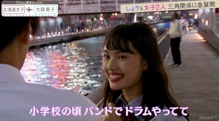 しょう＆さーちゃんがすれ違い…新メンバー参戦で五角関係勃発 『恋ステ』北海道女子×大阪男子編 第6話