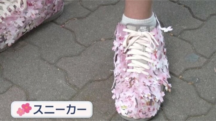 桜をモチーフに　ナイキのスニーカー