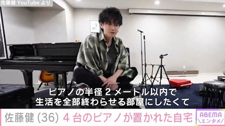 【写真・画像】佐藤健（36）、“大豪邸”と話題の自宅リビングやダイニングキッチンを公開「ここまで見せるのすごくない？」　1枚目