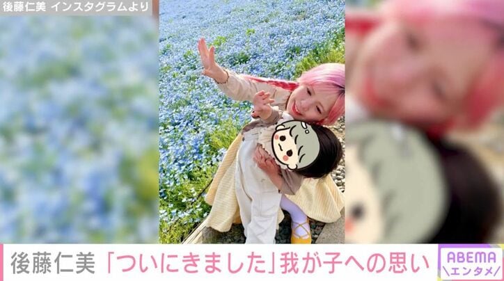 ネモフィラ畑での親子ショット